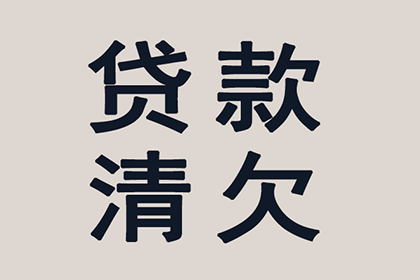 小额尾款迟迟未付，买家如何应对？